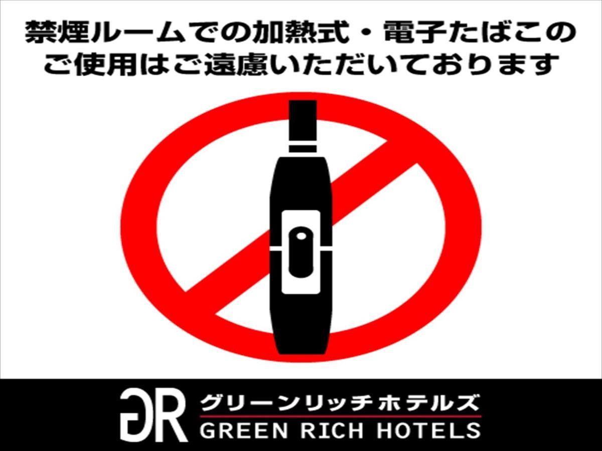 Green Rich Hotel Kurume Natural Hot Spring Arimamutsumonnoyu Ngoại thất bức ảnh