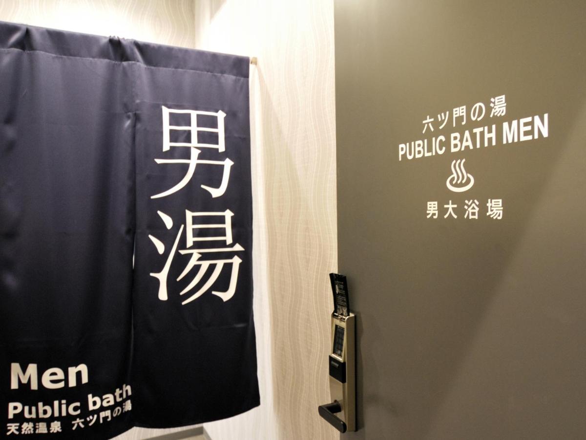 Green Rich Hotel Kurume Natural Hot Spring Arimamutsumonnoyu Ngoại thất bức ảnh